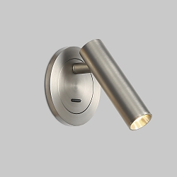 wall recessed luminaire ATRIA IP20, matt, nickel 