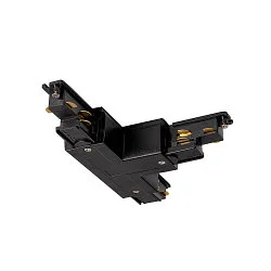 3-fase T-connector S-TRACK DALI links