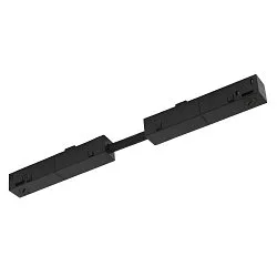 Flex connector TRACK 48V DALI aanstuurbaar, elektrisch, zwart