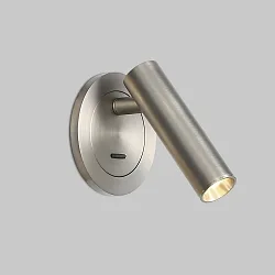 Wandinbouwarmatuur ATRIA IP20, mat, nikkel 