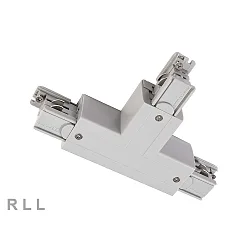 3-fase T-connector D LINE flexibel, grijs