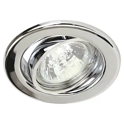 Heitronic Recessed spot max. 50W with aluminum reflector, swiveling, chrome