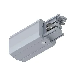 3-fase feeder PRORAIL3 links, zilver