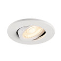SLV Afdekking UNIVERSAL DOWNLIGHT MOVE rond, draaibaar, wit
