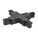 X-coupler for 3-Phase High voltage Track, black