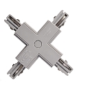 Deko-Light Accessories for 3-phase track system D LINE - X-coupler left-left-right-right, 220-240V AC / 50-60Hz, grey