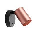 Deko-Light surface mounted housing CAN MIX'N MATCH 1/2 - SPOT HEAD (WALL / TABLE / FLOOR) cylindrical, mechanical, rose gold