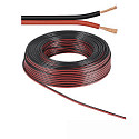 kabel H03VH-H YZWL 2-polig