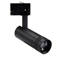 3-fase spot FOCUS ADJUST 8W draaibaar, roteerbaar, schakelbaar, focusseerbaar IP20, zwart 