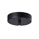 Baldakijn INFINITY ROUND BLACK 1 1-voudig, rond, zonder lamphouder, zwart