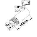 ISOLED 3-fase spot 8W - 20�-55� DIM draaibaar, 2-polig, focusseerbaar IP20, zwart dimbaar