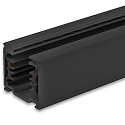 3-fasige geleiderail CLASSIC, 200cm zwart