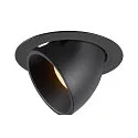 Plafondinbouwarmatuur NUMINOS GIMBLE XL, zwart