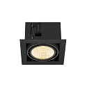 SLV ceiling recessed luminaire KADUX SINGLE 1 flame, DALI controllable, cardanic swivelling IP20, black dimmable