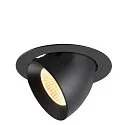Plafondinbouwarmatuur NUMINOS® GIMBLE XL geschikt voor beeldschermwerkstations IP20, zwart, gelakt dimbaar