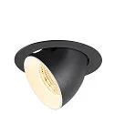 Plafondinbouwarmatuur NUMINOS® GIMBLE XL geschikt voor beeldschermwerkstations IP20, zwart, wit, gelakt dimbaar