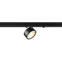 3-phase spot KALU 2.0 DALI cylindrical, DALI controllable, UGR < 19, cardanic swivelling IP20, black dimmable