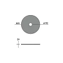 Brumberg acoustical element SILENTIUM (SMOOTH) 89.5CM round, symmetrical, light grey