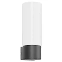 Wandarmatuur voor buitenshuis AQUA WALL cilindrisch E27 IP44, antraciet