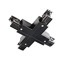 Deko-Light Accessories for 3-phase track system D LINE - X-coupler left-left-right-right, 220-240V AC / 50-60Hz, black