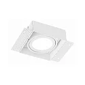 Accessories for MODULAR SYSTEM COB gimbal insert without frame, 178 mm, matt white