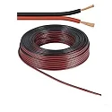 kabel H03VH-H YZWL 2-polig