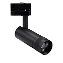 3-fase spot FOCUS ADJUST 8W draaibaar, roteerbaar, schakelbaar, focusseerbaar IP20, zwart 