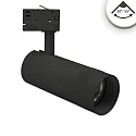 3-fase spot FOCUS ADJUST 24W draaibaar, roteerbaar, schakelbaar, focusseerbaar IP20, zwart 