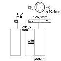 track spot SPOT 16W - TRACK48 (DALI) swivelling, DALI controllable, UGR < 19, magnetic mounting IP20, black dimmable