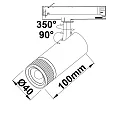ISOLED Railspots TRACK48 - 18-60°, UGR<16 (DALI) draaibaar, voor BAP, DALI aanstuurbaar, focusseerbaar, magnetische montage IP20