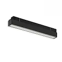 Lineair licht op rail TRACK48 LINE+ ON-OFF 30CM met diffuser IP20, zwart mat 