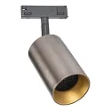 Lumexx 1-fase spot DESIGNLINE TUBE PRO SPOT GU10 IP20, titaan
