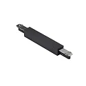 1-phase feeder DESIGNLINE, black