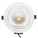 nobilé Downlight SHOP LIGHT 150 dimbaar IP40, wit dimbaar