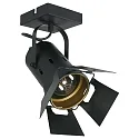 Mexlite Mexlite Spot CARRÉ, 1 flame, studio spotlight, black