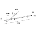 Wever & Ducré Plafondarmatuur TRACE SPIN 1.0 down, 4-vlams, met scharnierende arm IP20, champagne, mat, gitzwart dimbaar